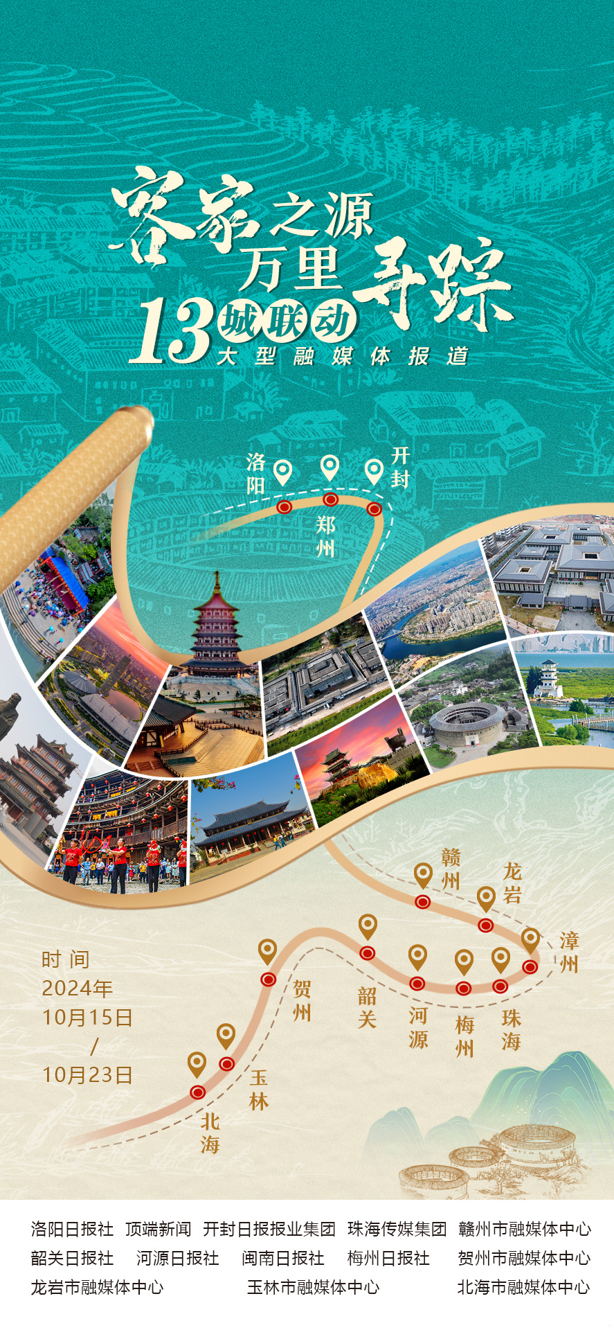微信图片_20241016205033.jpg